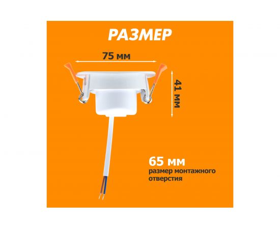 Встраиваемый поворотный светильник REXANT Bagel 5 Вт 4000 К LED 613-001 – изображение 3