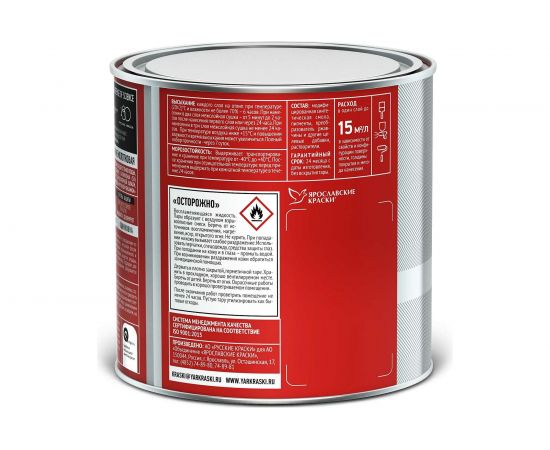 Грунт-эмаль по ржавчине 3 в 1 ЯРОСЛАВСКИЕ КРАСКИ FERRUM LAB молотковая, черная, банка 0.75 кг 213533 – изображение 3