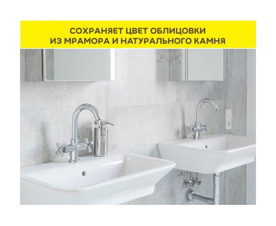 Клей-гель для мрамора, камня и керамогранита Vetonit comfort extreme fix белый, 20 кг 1021358 – изображение 4