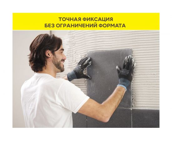 Клей-гель для мрамора, камня и керамогранита Vetonit comfort extreme fix белый, 20 кг 1021358 – изображение 6