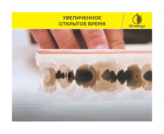 Клей-гель для мрамора, камня и керамогранита Vetonit comfort extreme fix белый, 20 кг 1021358 – изображение 10