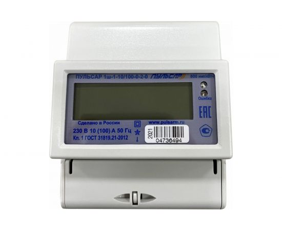 Однофазный счетчик электроэнергии ПУЛЬСАР 1ш-1-10/100-0-2-0 однотарифный МПИ 16лет Н00022829 
