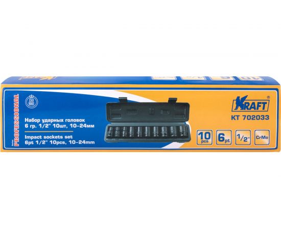 Набор ударных головок (10 шт; 10-24 мм; 1/2) KRAFT KT 702033 – изображение 3