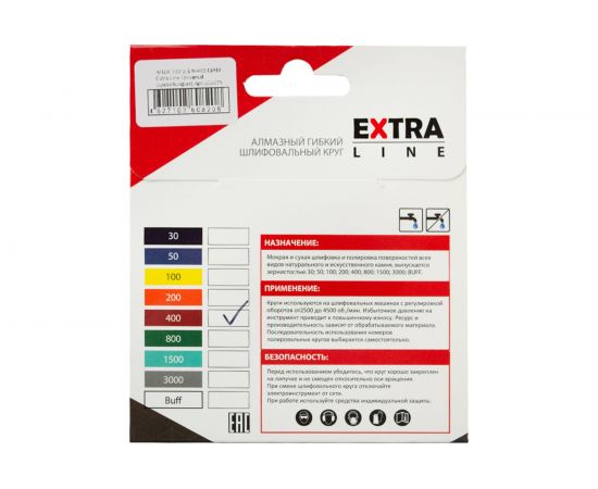Круг алмазный гибкий шлифовальный Extra Line Universal №400 (100х2.5 мм; сухая/мокрая) DIAM 000675 – изображение 4