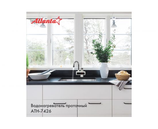 Водонагреватель Atlanta ATH-7426 white – изображение 7