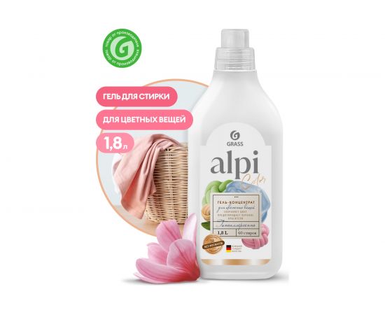 Гель-концентрат для цветных вещей Grass ALPI флакон 1.8 л 125734 