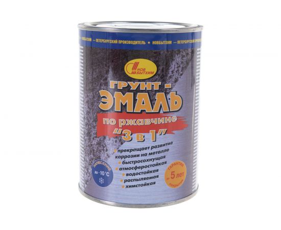 Грунт-эмаль по ржавчине 3в1 НОВБЫТХИМ темно-зеленая 1 л 1/12 29490 – изображение 2