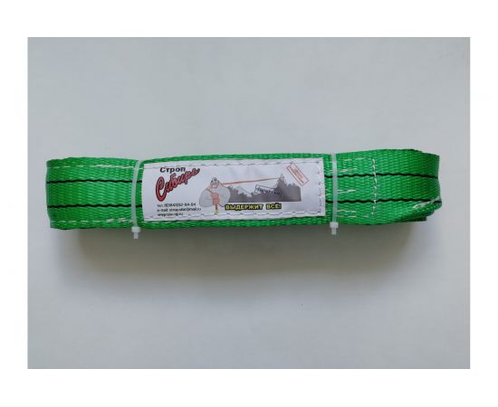 Строп ООО Промышленное обеспечение СТП-2,0 т, L=2 м, SF7, 60 мм STP2T2000SF760 – изображение 2