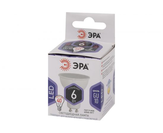 Светодиодная лампа ЭРА LED MR16 6W 860 GU10 диод, софит, 6Вт, холодный свет, GU10 Б0049070 – изображение 3