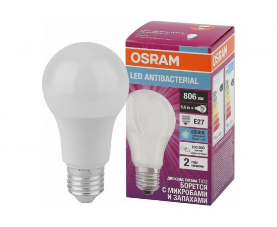Светодиодная антибактериальная лампа Osram LC CLA60 8,5W/865 230V FR E27 10x1 4058075561014 