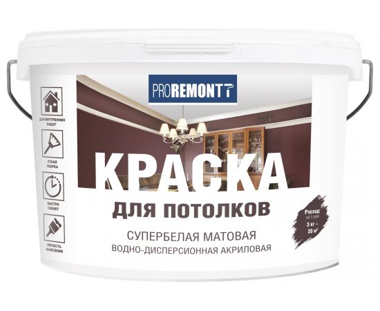 Краска для потолков Proremontt супербелая, 3 кг Лк-00012716 