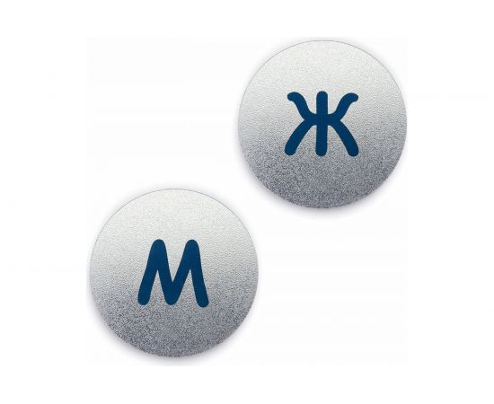 Комплект круглых табличек GRM Туалет К121 и К122, 2 шт., диаметр 83 мм х 1.5 мм 218000331 