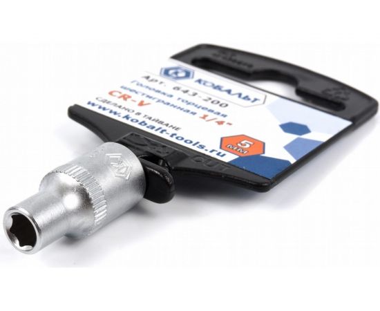 Торцевая головка КОБАЛЬТ 1/4, 5мм, Cr-V 643-200 