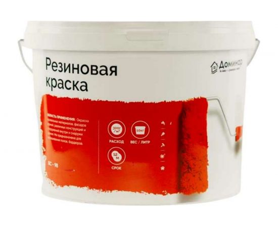 Резиновая краска Доминар БС 98 черная, 10 кг R35582 