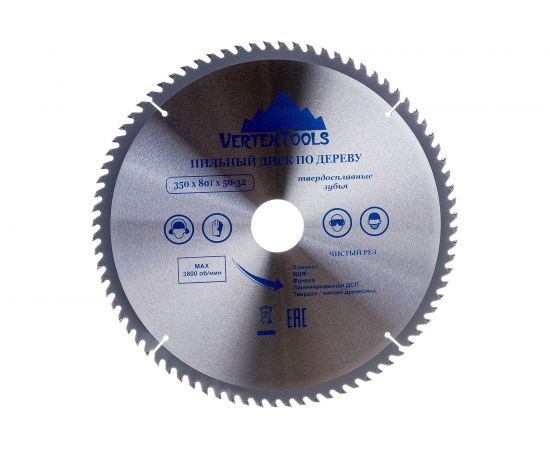Диск пильный по дереву (350х50-32 мм; 80 зубов) Vertextools 350-80-50 