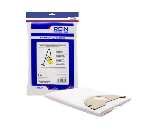 Пакеты из нетканого материала 5 шт для Karcher MV 2/WD 2.000-2.399 Rein 0.001-497 