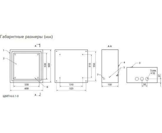 Щит с монтажной панелью ЩМП-6.6.1-0 600х600х150 TDM SQ0905-0056 – изображение 2