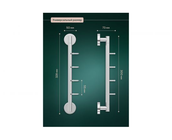 Полотенцедержатель Fora Лонг 30 см, с 4 крючками L004 – изображение 4
