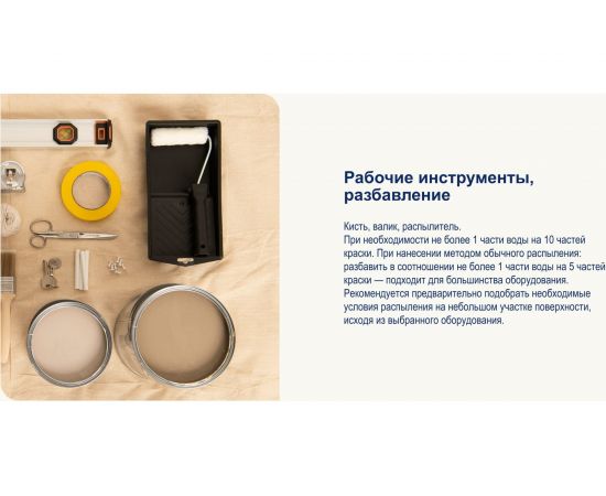 Краска для стен и потолков DULUX DIAMOND MATT, износостойкая, моющаяся, матовая, Баз BW 2,5л 5183570 – изображение 7