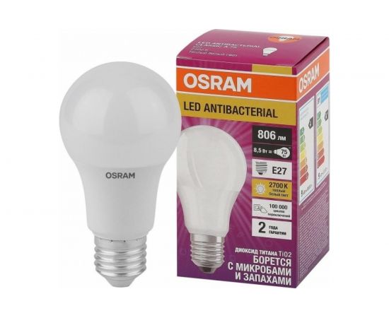 Светодиодная антибактериальная лампа Osram LC CLA60 8,5W/827 230V FR E27 10x1 4058075560994 