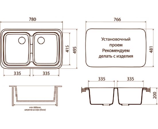 Мойка для кухни VIGRO VG502 терра – изображение 2
