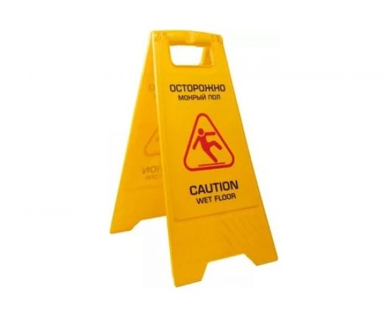 Пластиковая табличка NV 101SF Мокрый пол NV-101SF – изображение 2