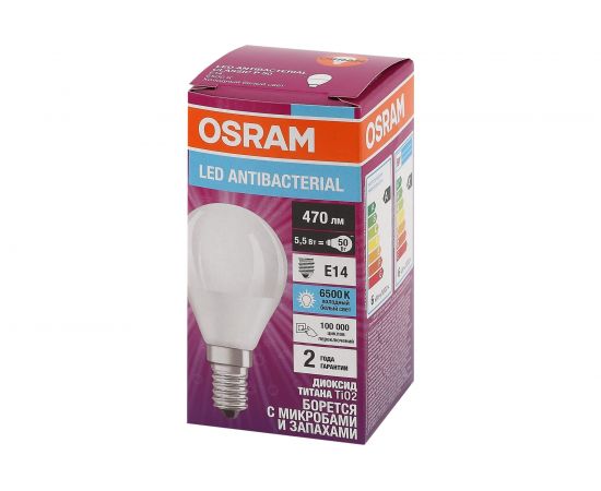 Светодиодная антибактериальная лампа Osram LC CLP40 5,5W/865 230V FR E14 10x1 4058075561533 – изображение 2