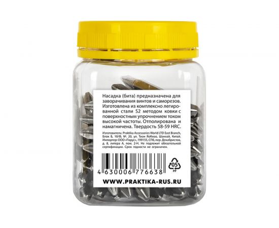 Двусторонняя бита PH2-PH2 Профи (50 шт; 50 мм) ПРАКТИКА 776-638 – изображение 2