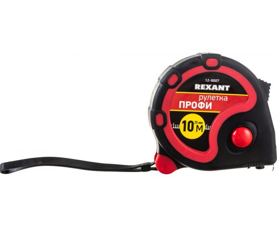 Рулетка REXANT Профи прорезиненный корпус 12-9007 – изображение 4