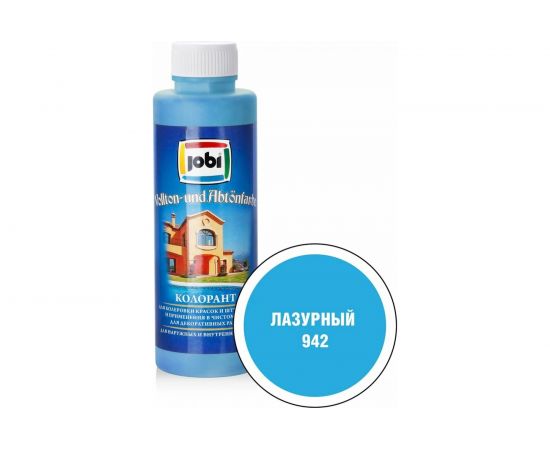 Колорант № 942 JOBI (лазурный; 500 мл) 12965 