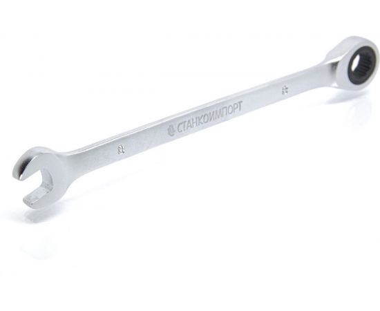 Комбинированный трещоточный ключ СТАНКОИМПОРТ 17 мм CS-11.05.17 
