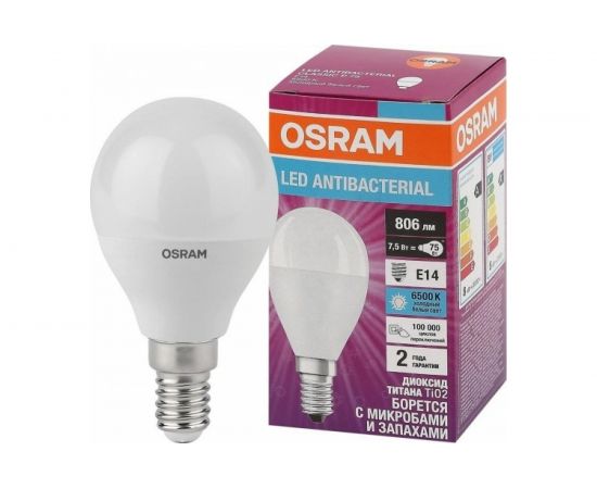 Светодиодная антибактериальная лампа Osram LC CLP60 7,5W/865 230V FR E14 10x1 4058075561694 