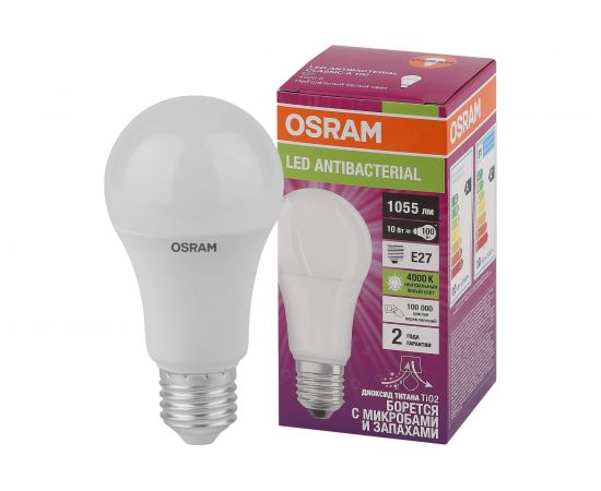 Светодиодная антибактериальная лампа Osram LC CLA75 10W/840 230V FR E27 10x1 4058075561212 