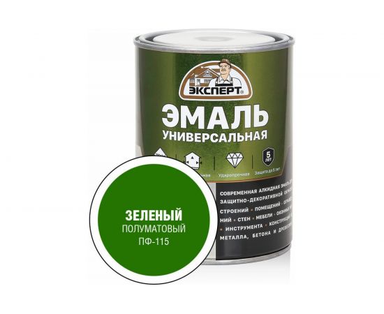 Эмаль универсальная алкидная полуматовая ЭКСПЕРТ зеленая 0,8 кг 30487 