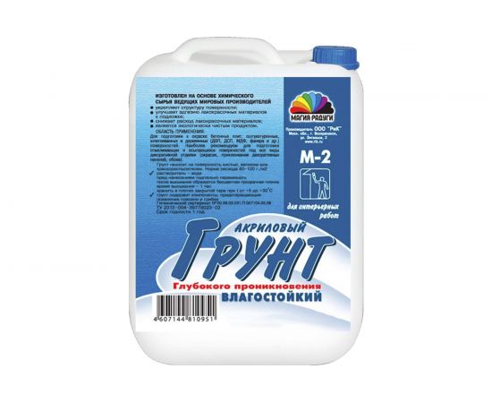 Интерьерный грунт РАДУГА М2 3л 4 1554 