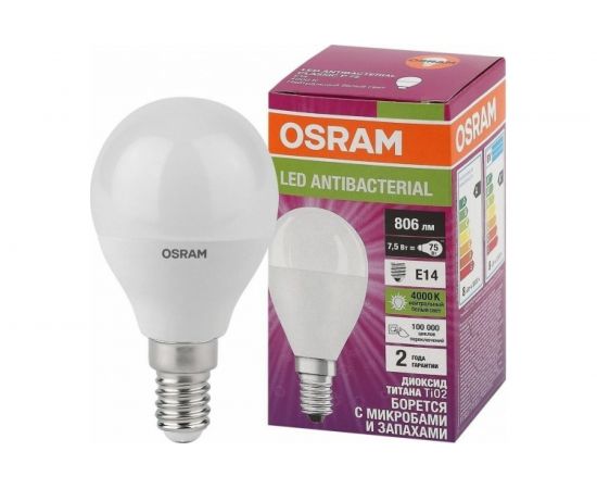 Светодиодная антибактериальная лампа Osram LC CLP60 7,5W/840 230V FR E14 10x1 4058075561670 