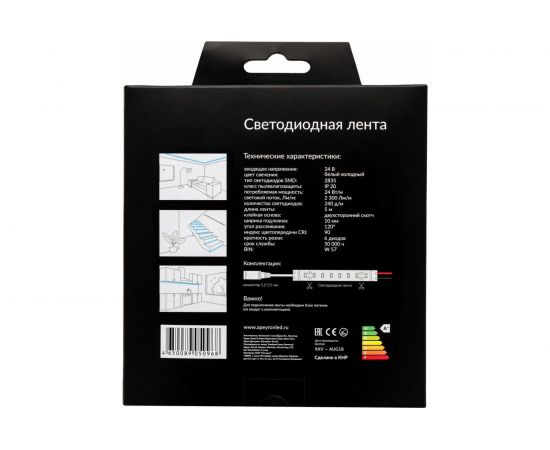 Светодиодная лента APEYRON 24В, 24Вт/м, smd2835, 240д/м, IP20, 2300Лм/м, холодный белый 302 – изображение 2