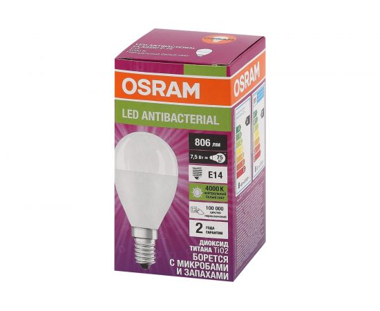 Светодиодная антибактериальная лампа Osram LC CLP60 7,5W/840 230V FR E14 10x1 4058075561670 – изображение 2