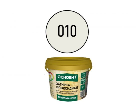 Эпоксидная эластичная затирка Основит ПЛИТСЭЙВ ULTRA XE15 Е белый 010, 1 кг 90425 – изображение 2