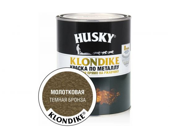 Краска по металлу с молотковым эффектом HUSKY KLONDIKE (темная бронза; 0.9 л) 26192 – изображение 2