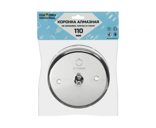 Коронка алмазная по керамике, плитке и стеклу 110 мм Diamond Industrial DIDCBC110 – изображение 3
