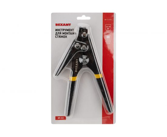 Инструмент для монтажа стяжек REXANT 2,4-10 мм HT-51 12-4524 – изображение 4