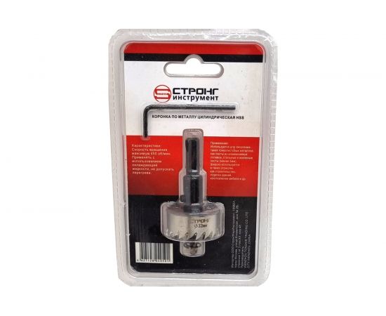 Стальная коронка по металлу HSS 32 мм Strong СТK-06300032 – изображение 4