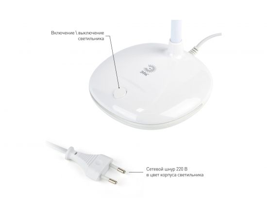 Настольный светильник ЭРА NLED4778WW белый Б0041082 – изображение 6