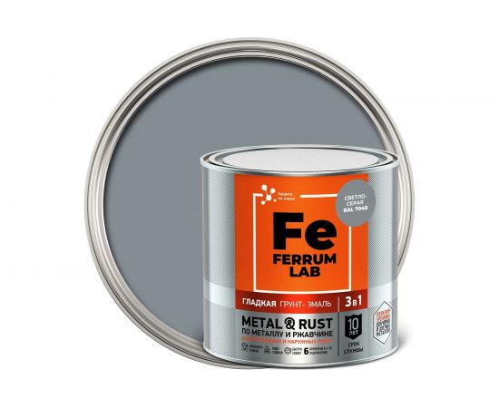 Грунт-эмаль по ржавчине 3 в 1 ЯРОСЛАВСКИЕ КРАСКИ FERRUM LAB (гладкая; светло-серая RAL 7040) 213346 