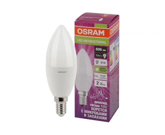 Светодиодная антибактериальная лампа Osram LC CLB60 7.5W/840 230V FR E14 10x1 4058075561557 
