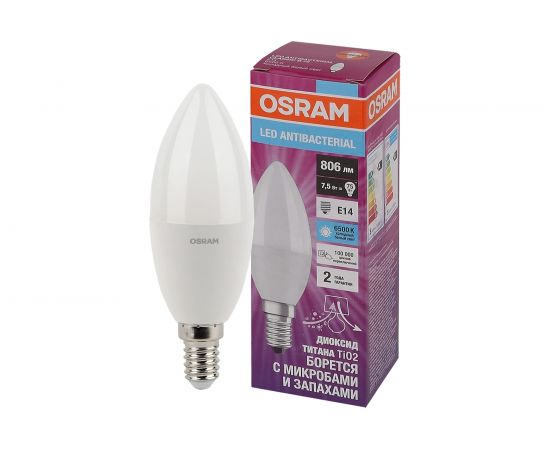Светодиодная антибактериальная лампа Osram LC CLB60 7,5W/865 230V FR E14 10x1 4058075561595 