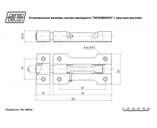Накладной основной засов с круглым ригелем Делга (серебро; 150 мм) Д808 – изображение 2