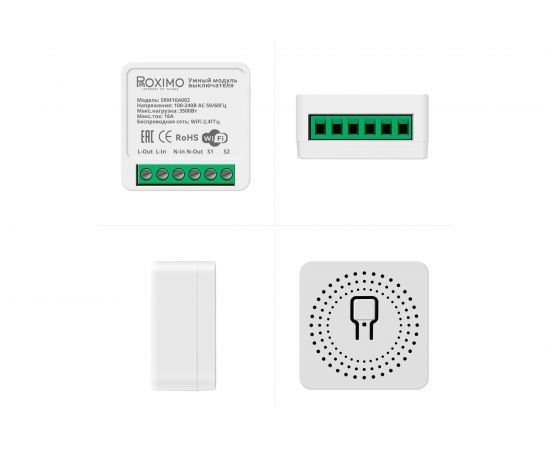 Умный модуль выключателя (реле) Roximo SRM16A002 – изображение 2