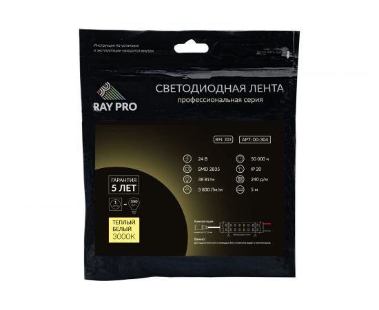 Светодиодная лента Apeyron 24В, 38Вт/м, smd2835, 240д/м, IP20, 3800Лм/м/304 – изображение 2